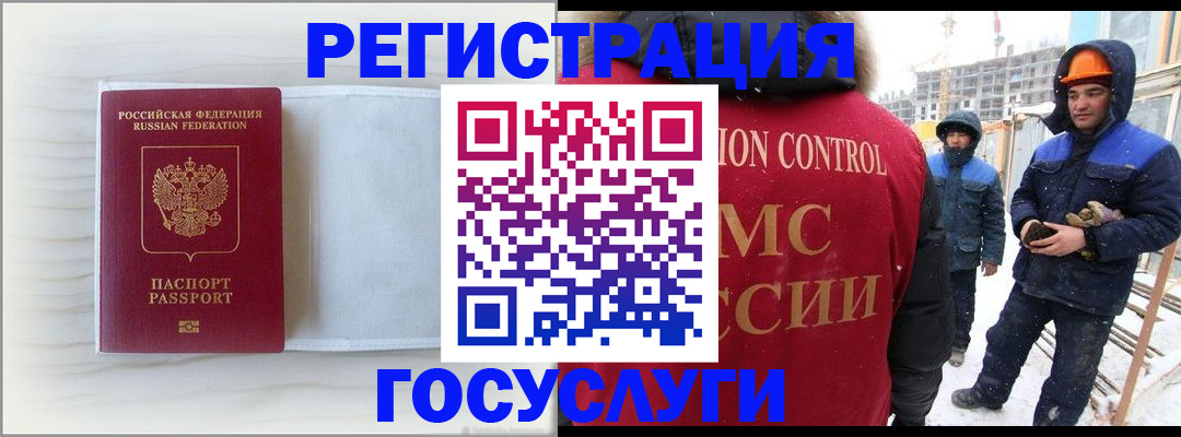 прописка регистрация в Курчалом